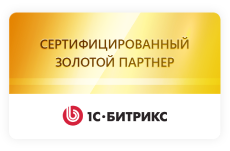 1c bitrix
